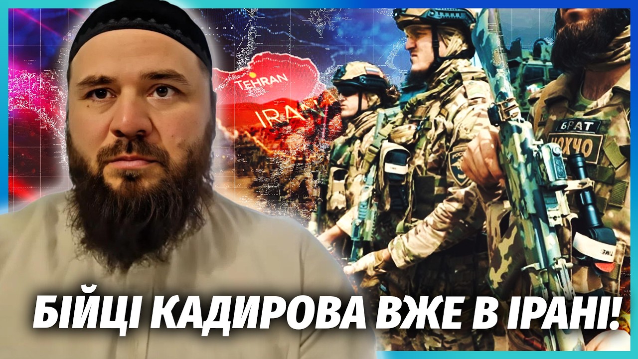❗️Срочно из Ирана: &laquo;АХМАТ&raquo; ЗАХОДИТ НА ВОСТОК! Новая бойня. РФ ОФИЦИАЛЬНО ВСТУПАЕТ В ВОЙНУ / Ломаев