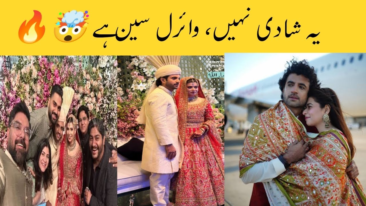 Umer Alam Wedding Highlights | Grand Nikkah & Walima Moments 💍✨