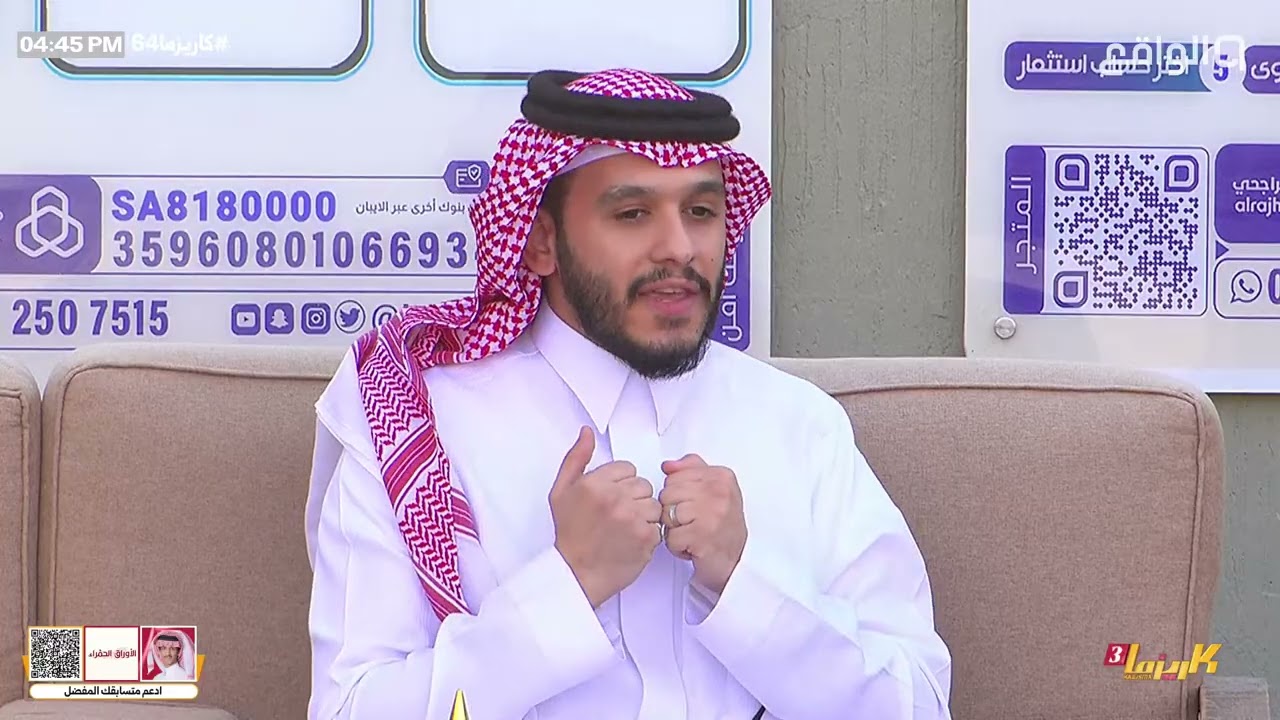 سـاعـة استجـابـة | بلال الجهماني وضيفه الشيخ محمد الصبحي #كاريزما64 