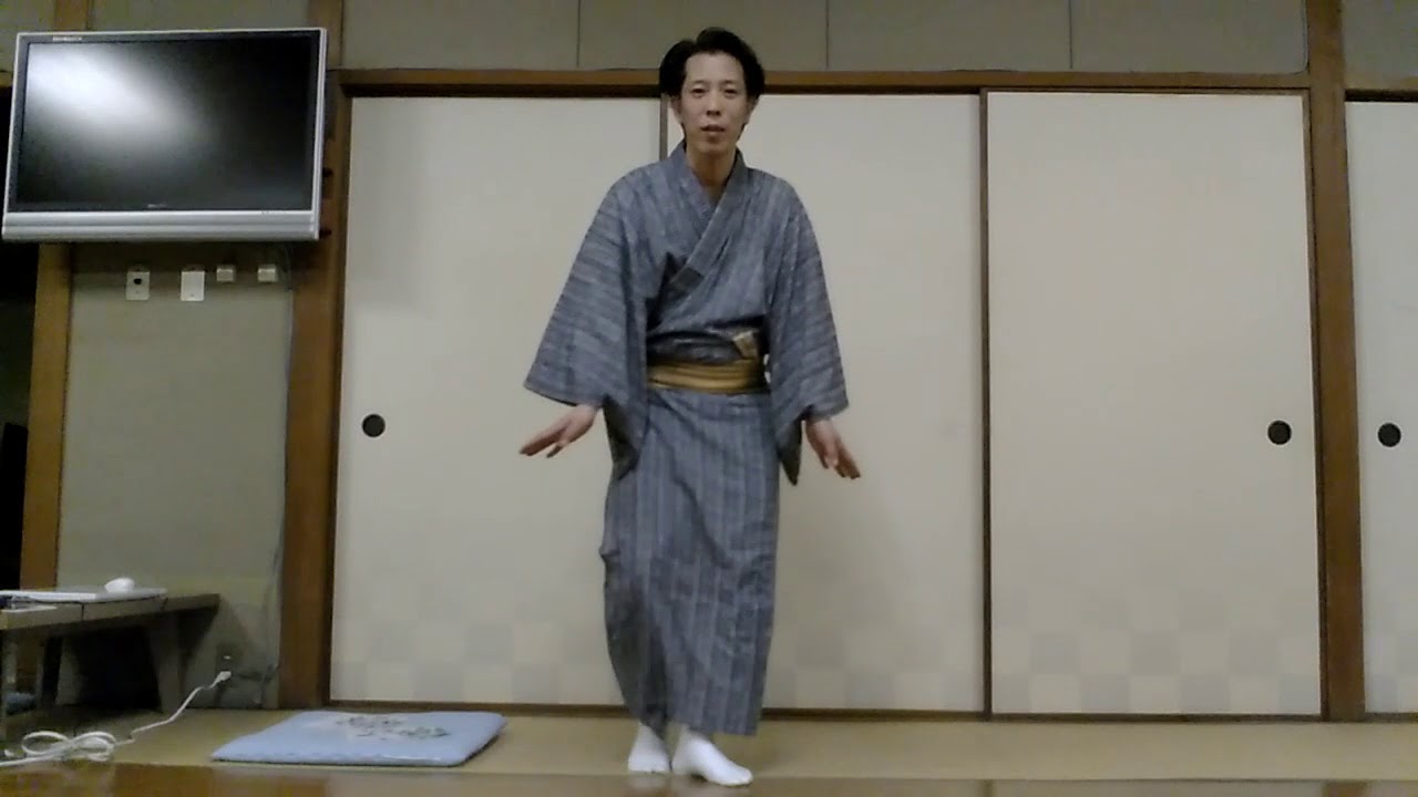 日本舞踊の基礎の基礎　第四回　腰の話