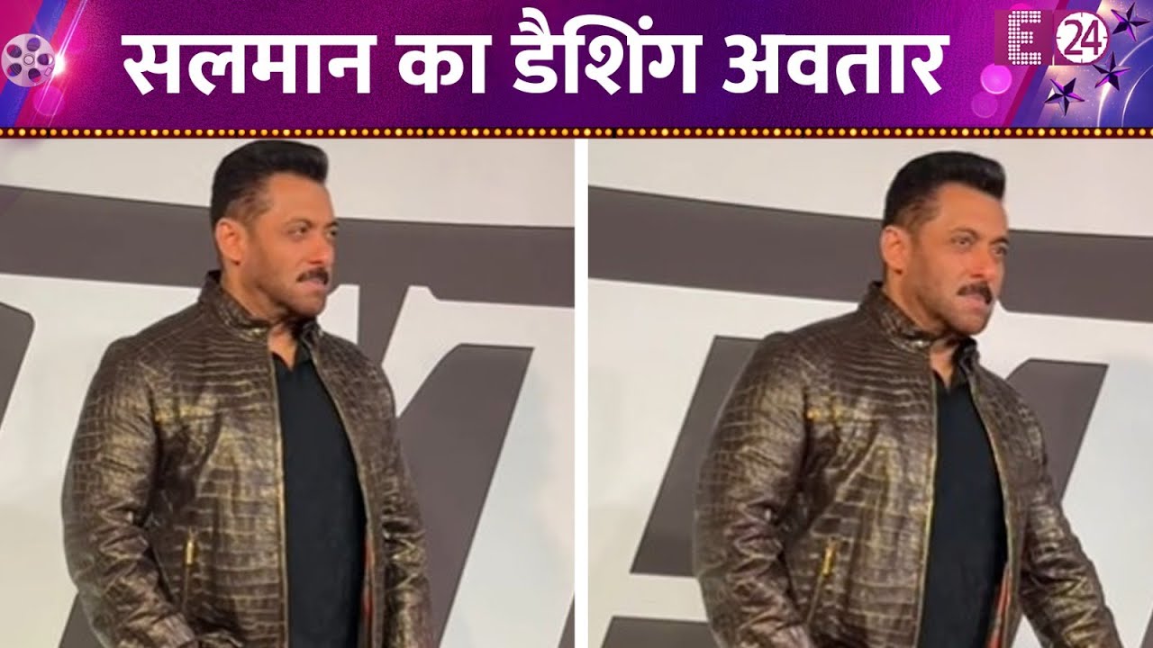 Variety India के लॉन्च में पहुंचे Salman Khan,डैशिंग अवतार में नीचा फैंस का ध्यान