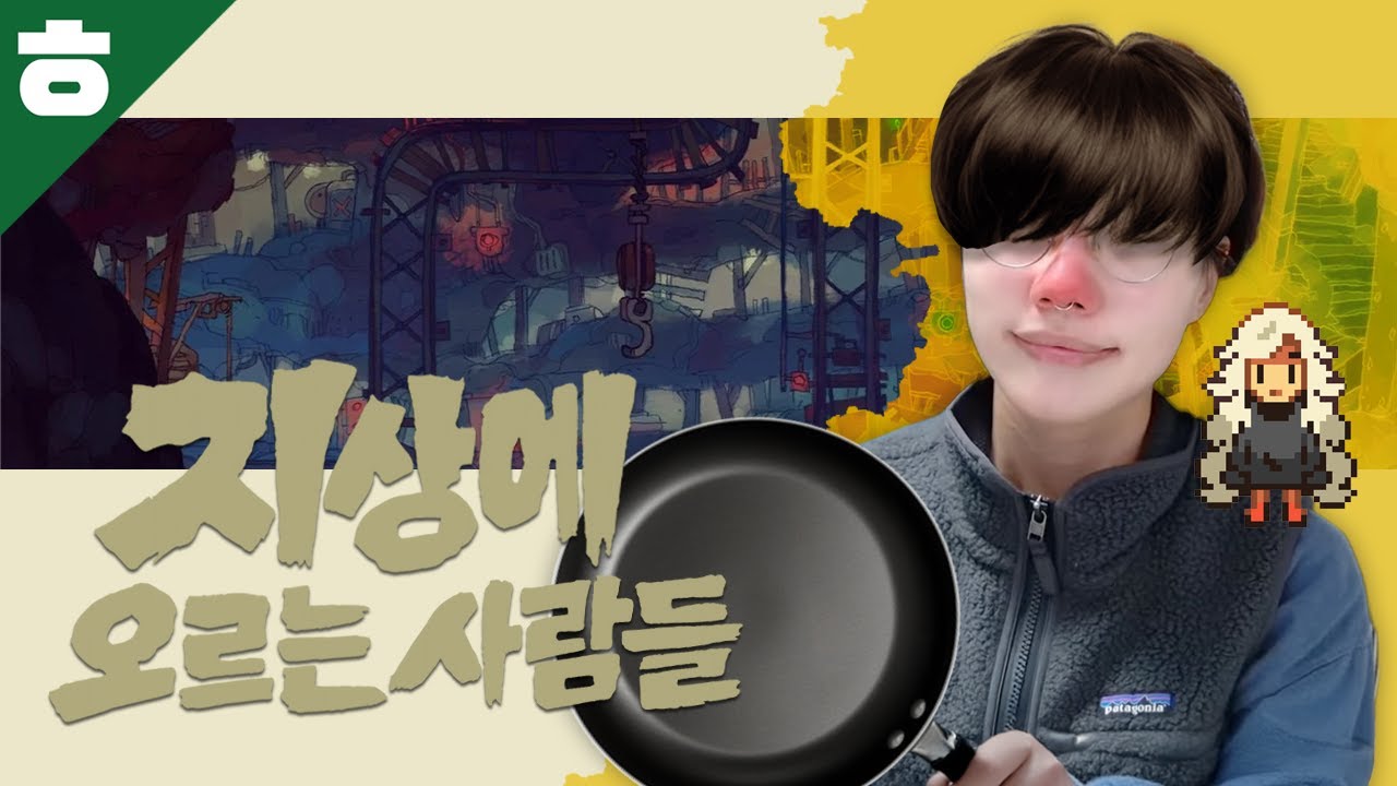 오르리 오르리라!!