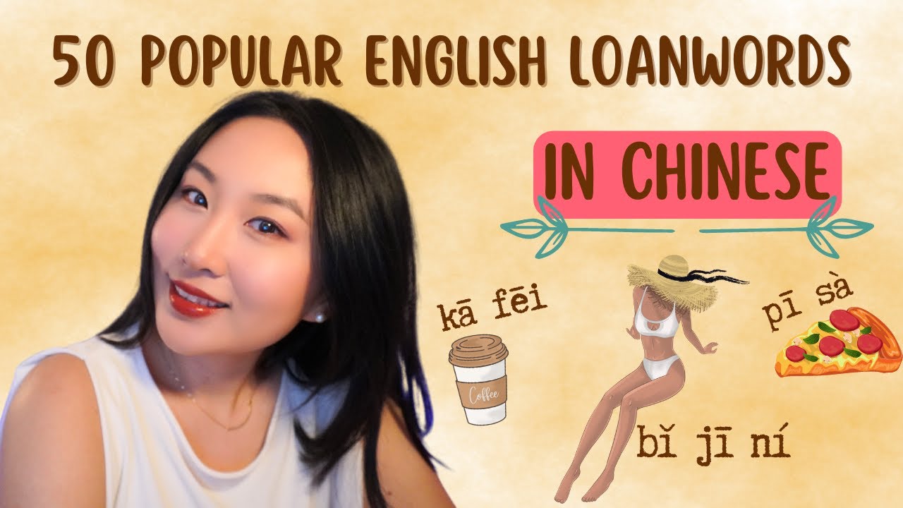 50 Most Popular English Words In Chinese | 🇨🇳 Loanwords Take 1 Second To Remember #chinese #language