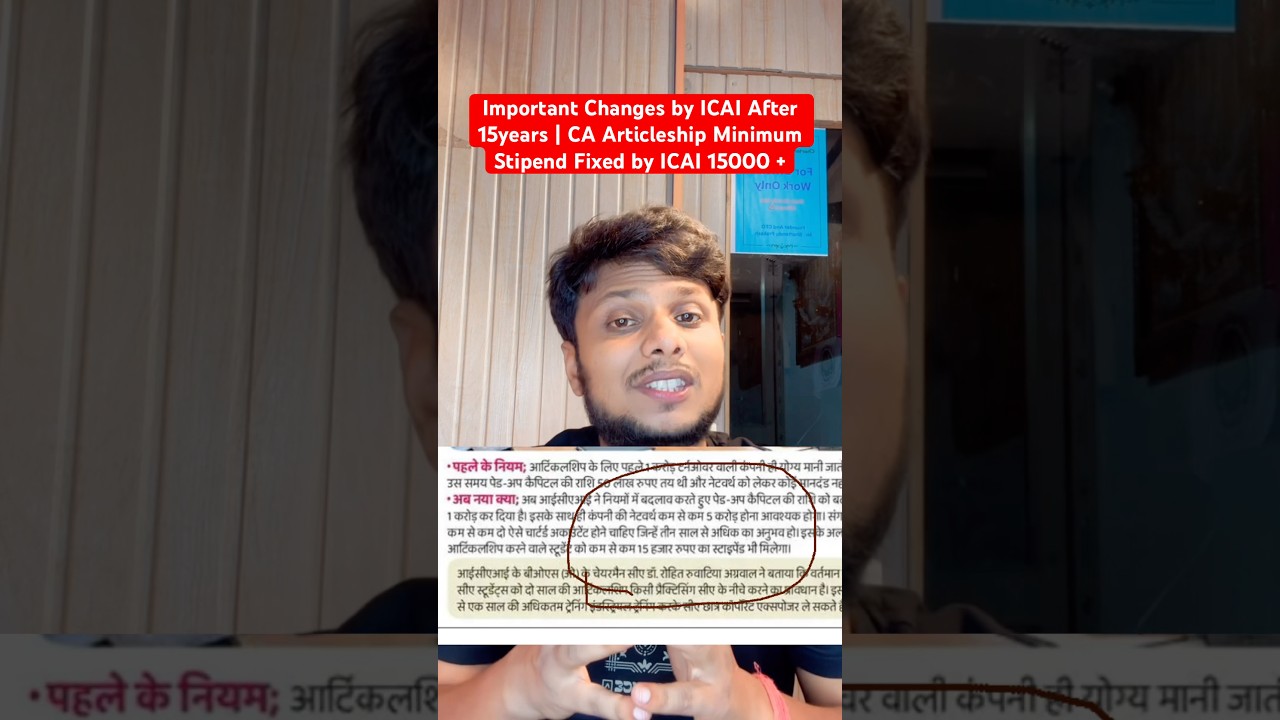 Important Changes by ICAI After 15years | CA Articleship Minimum Stipend Fixed by ICAI 15000 +