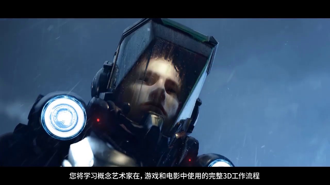 The High-End 3D workflow For Concept Art