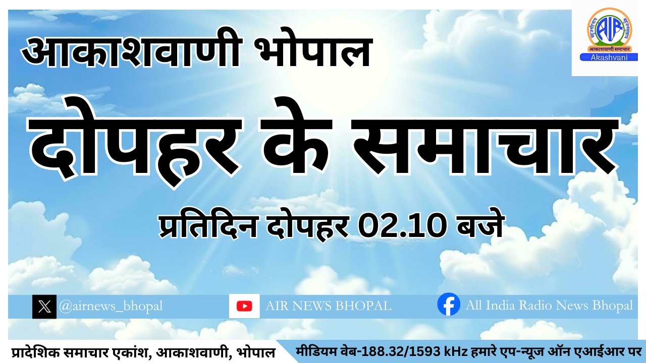6 फरवरी से  प्रदेश के किसानों को  उर्वरक वितरण केवल ई-टोकन के माध्यम से किया जाएगा