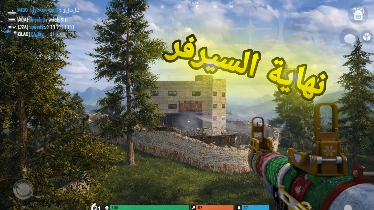 نهاية أسطورية للسيرفر 🔥 | Oxide