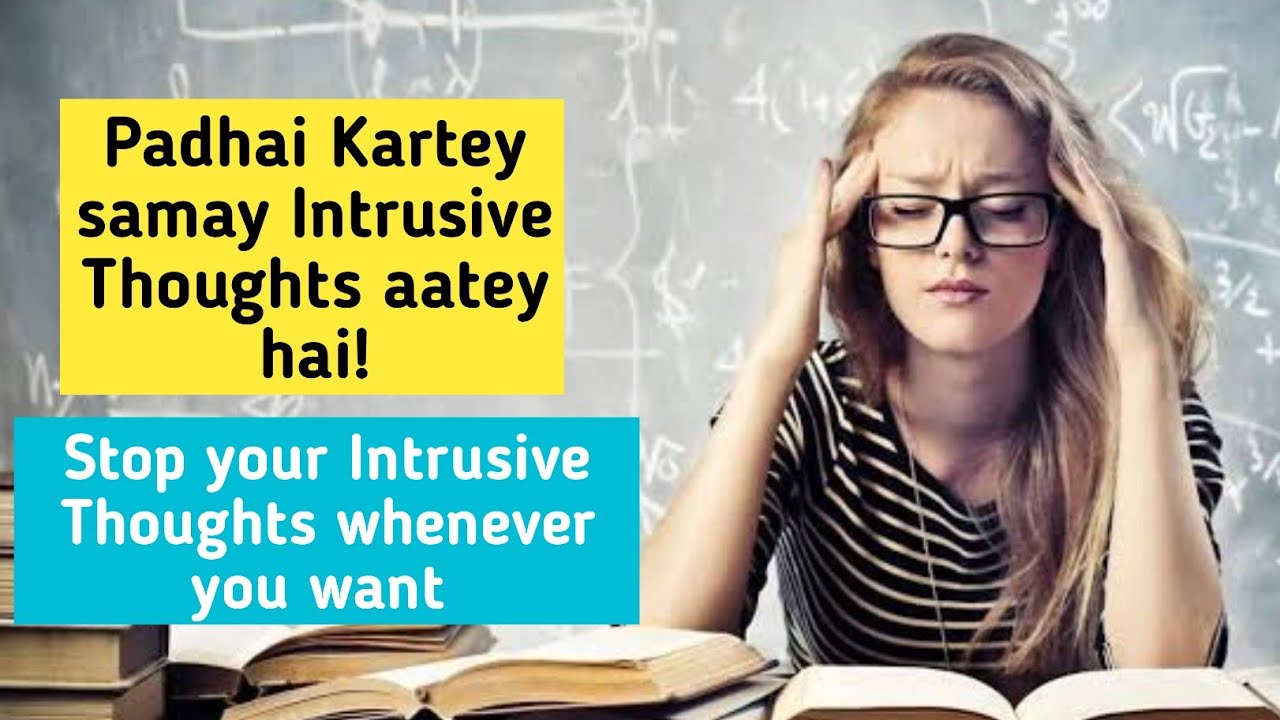 Mange your Intrusive thoughts while studying or working ||Unwanted thoughts ko control kariye