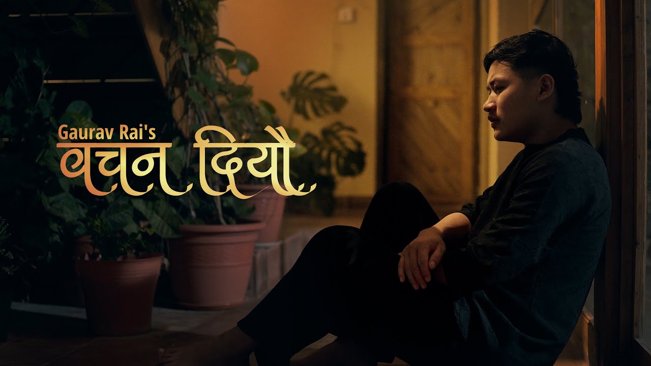 Bachan Diyau | Gaurav Rai | Sansic Records | Official Music Video