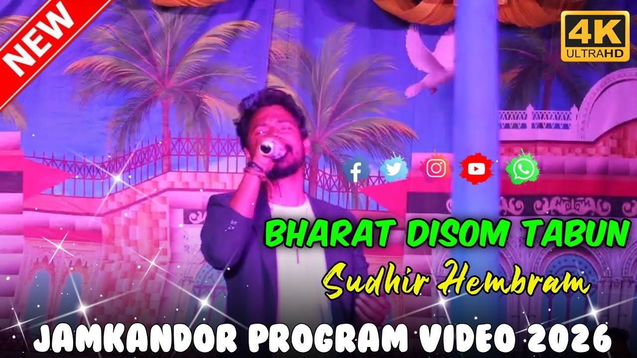 Bharat Disom Tabun // Sudhir Hembram // New Santali Orchestra Song // Jamkandor Program Video 