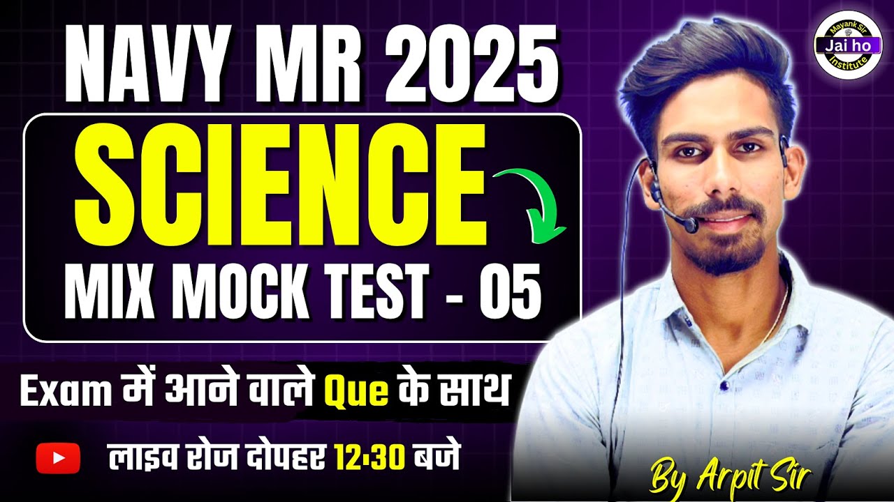Navy MR 2025 | Navy MR Science Official Mock Test - 05 | Navy MR Science Class