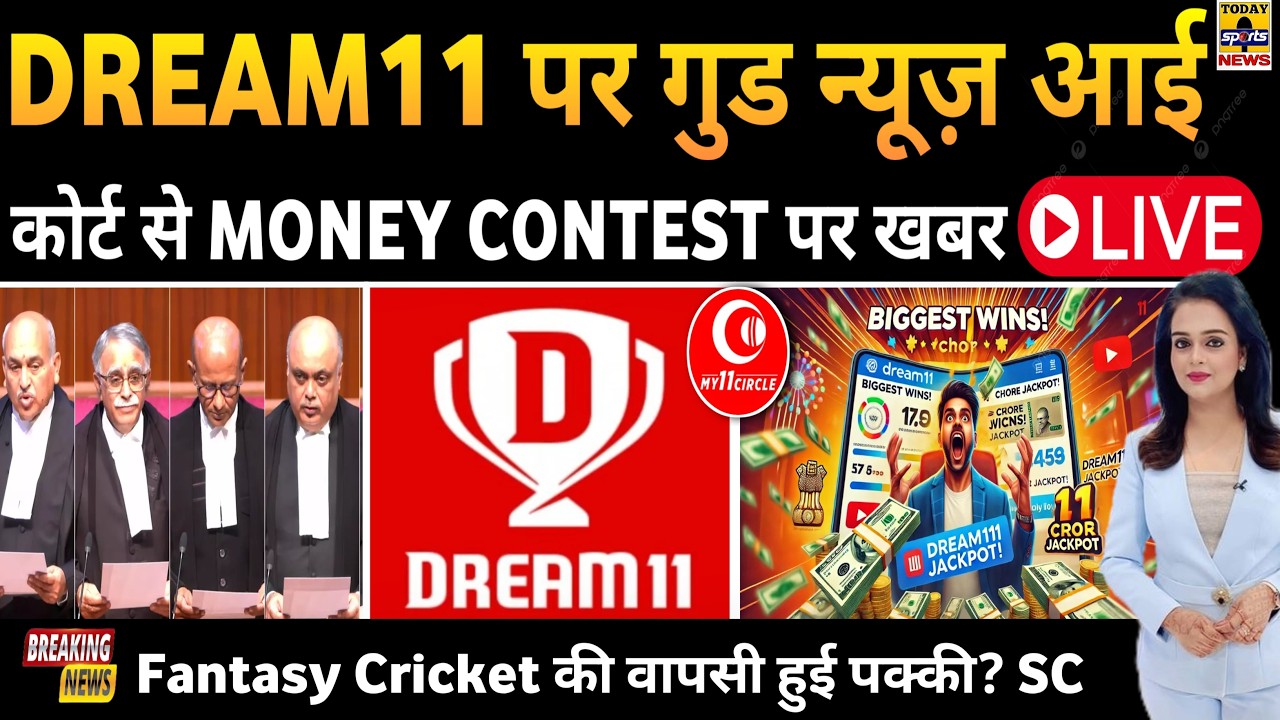 DREAM11 - MY11CIRCLE Good News🥰, Supreme Court Hearing | COMEBACK | Money Contest | Fantasy Cricket