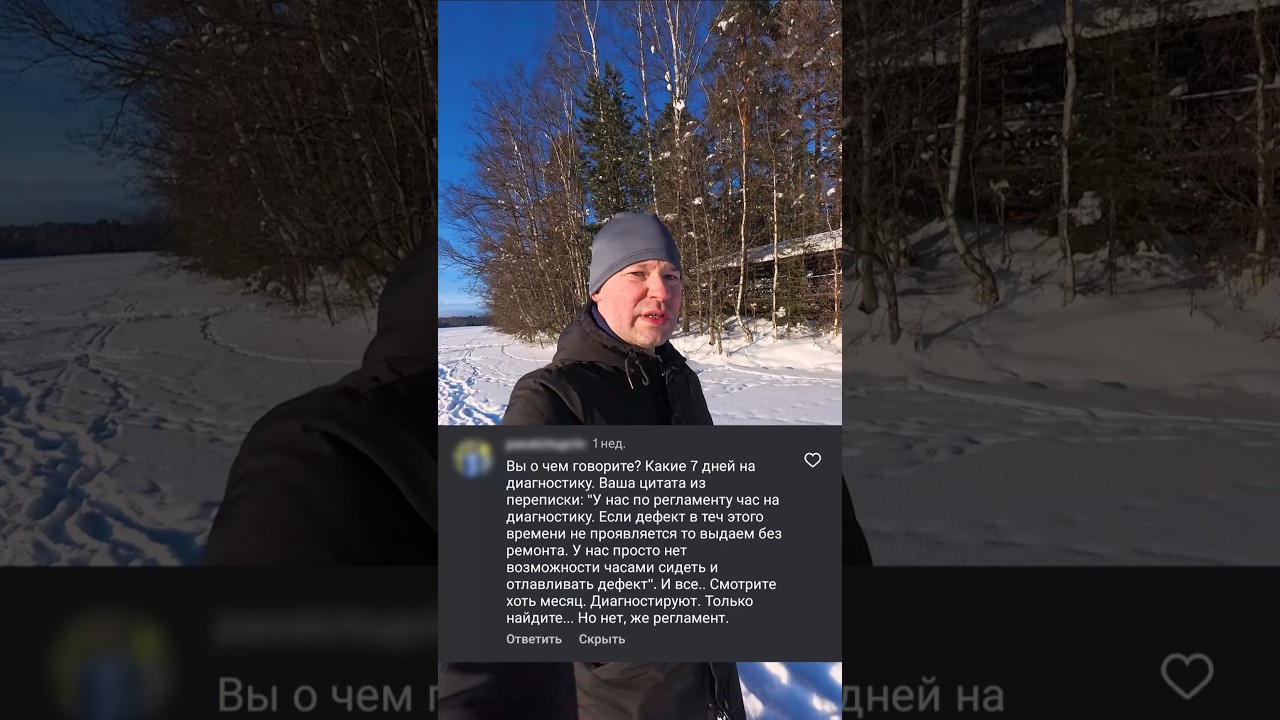 Опять про сроки диагностики