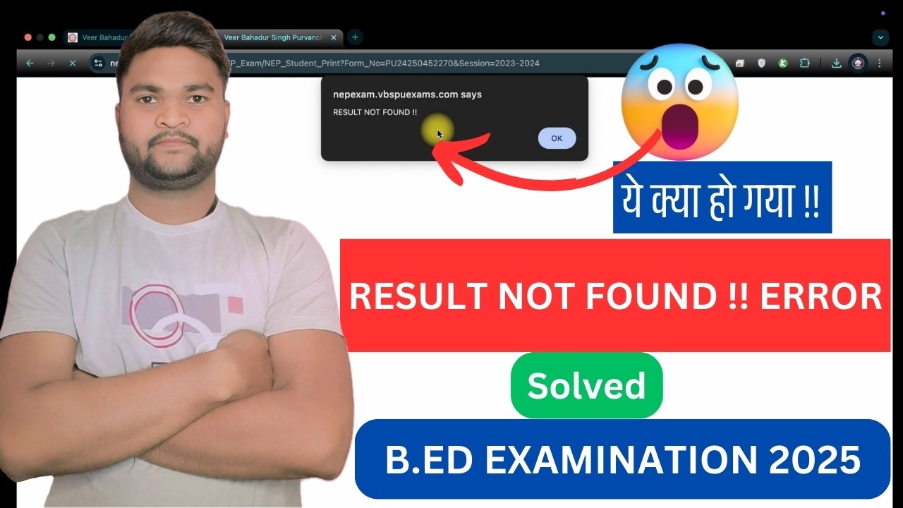 VBSPU Form Print Error & Result Not Found Issue Solved | VBSPU Examination Form Problem Fix 2025