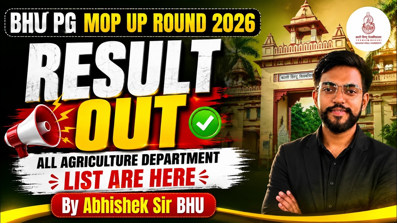 BHU PG MOP UP ROUND 2026 RESULT OUT 🔥 | All Agriculture Department List | BHU PG Admission 2026