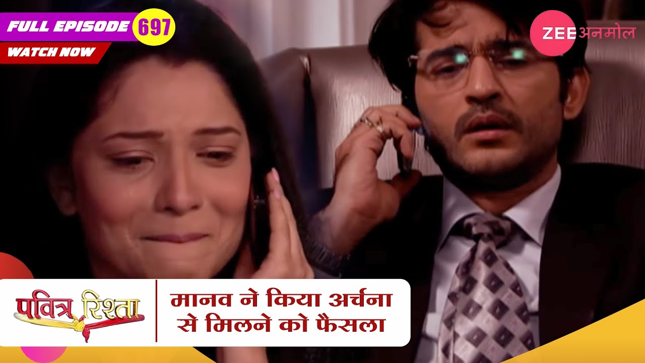 मानव ने किया अर्चना से मिलने का फैसला | Pavitra Rishta | Zee TV | Hindi Show | Episode 697