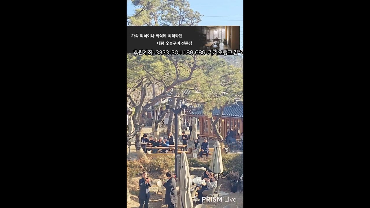 🌈강강술래Live.3시공연.2026.2.25.수.
