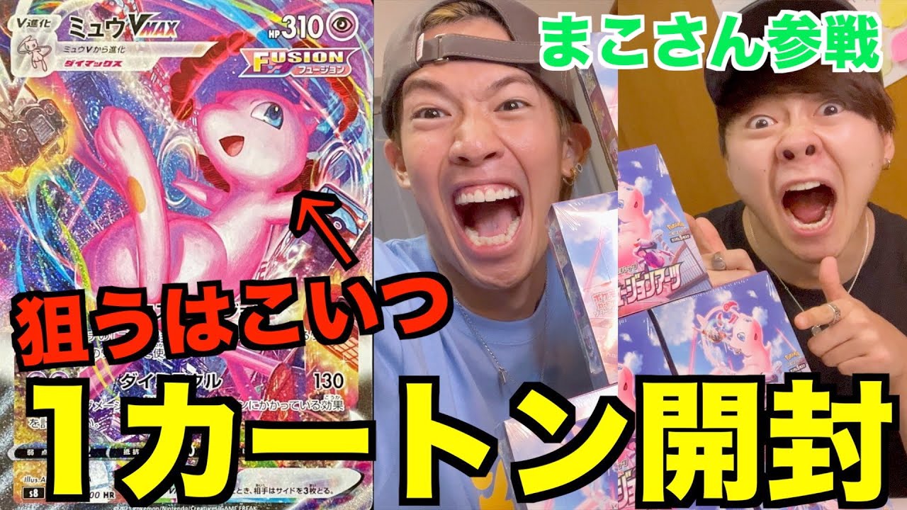 【神回】本当にこのカードが出るとは思いませんでした、、、【最後まで見て】