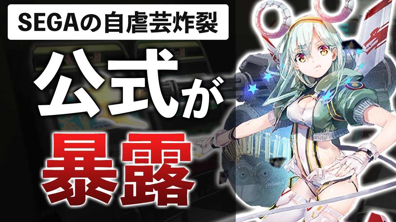サ終するゲームが売上グラフを公開…中身を解説します【404 GAME RE:SET ‐エラーゲームリセット‐】