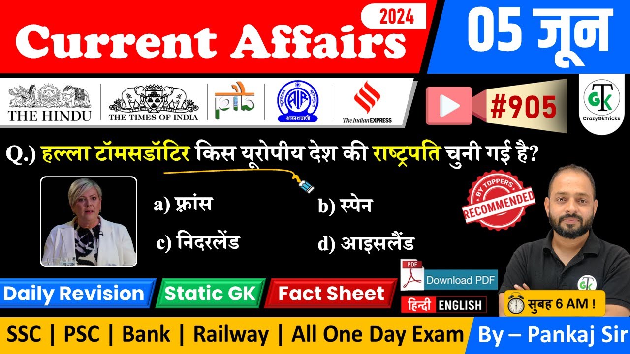 5 June 2024 Current Affairs | Daily Current Affairs | Static GK | Current News | Crazy GkTrick