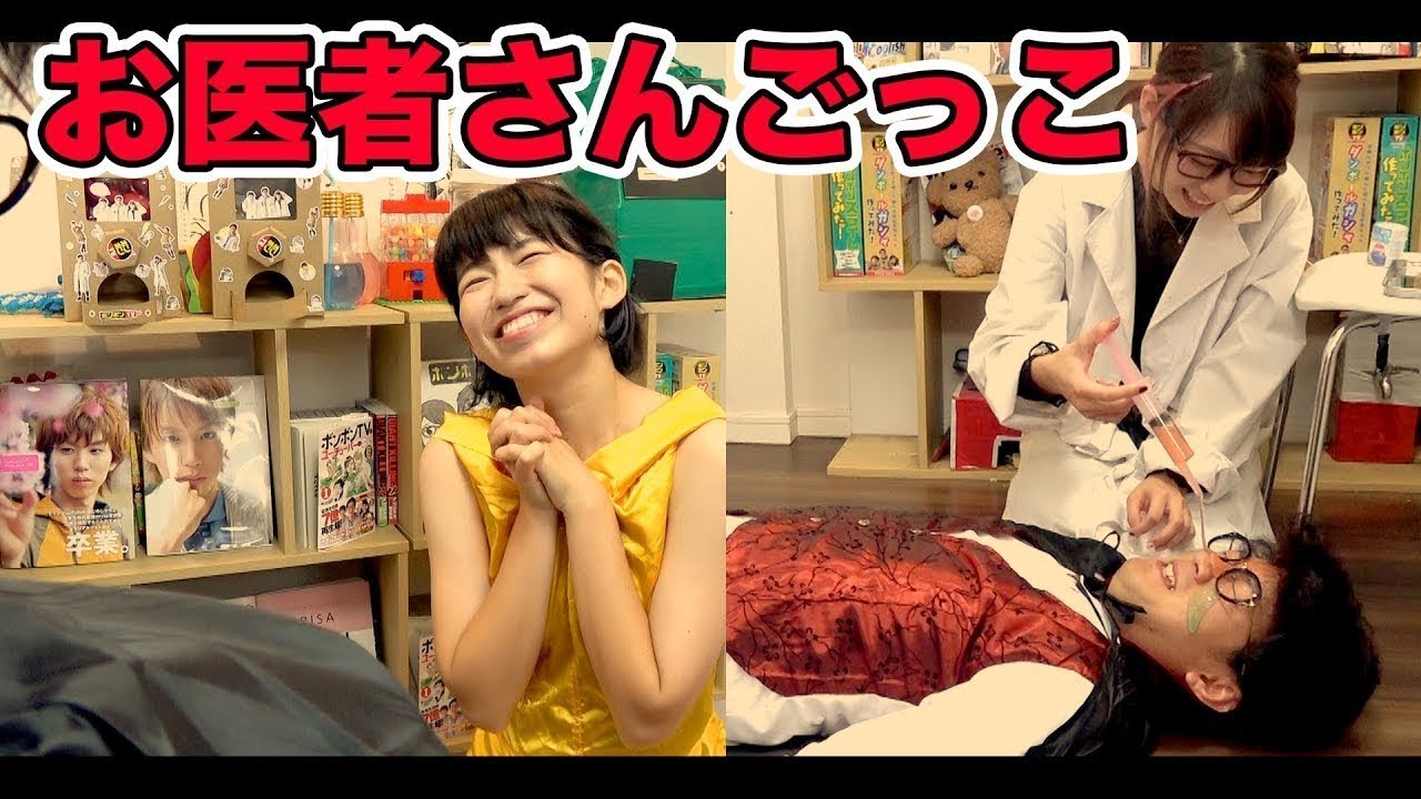 【寸劇】スライム注射でお医者さんごっこやってみた！〜イケメン好きのりっちゃん姫とよっち王子〜