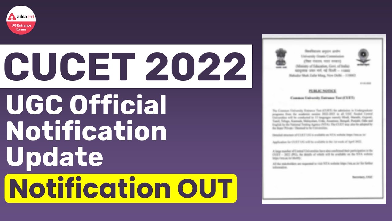 CUCET 2022 Official Latest Update | CUCET 2022 UGC Official Notification Update Notification OUT