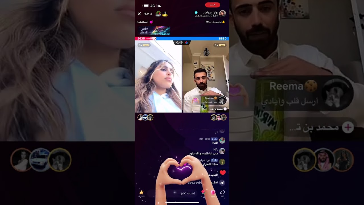 بث روان بنات عبدالله ١٦ مارس الجزء الاخير