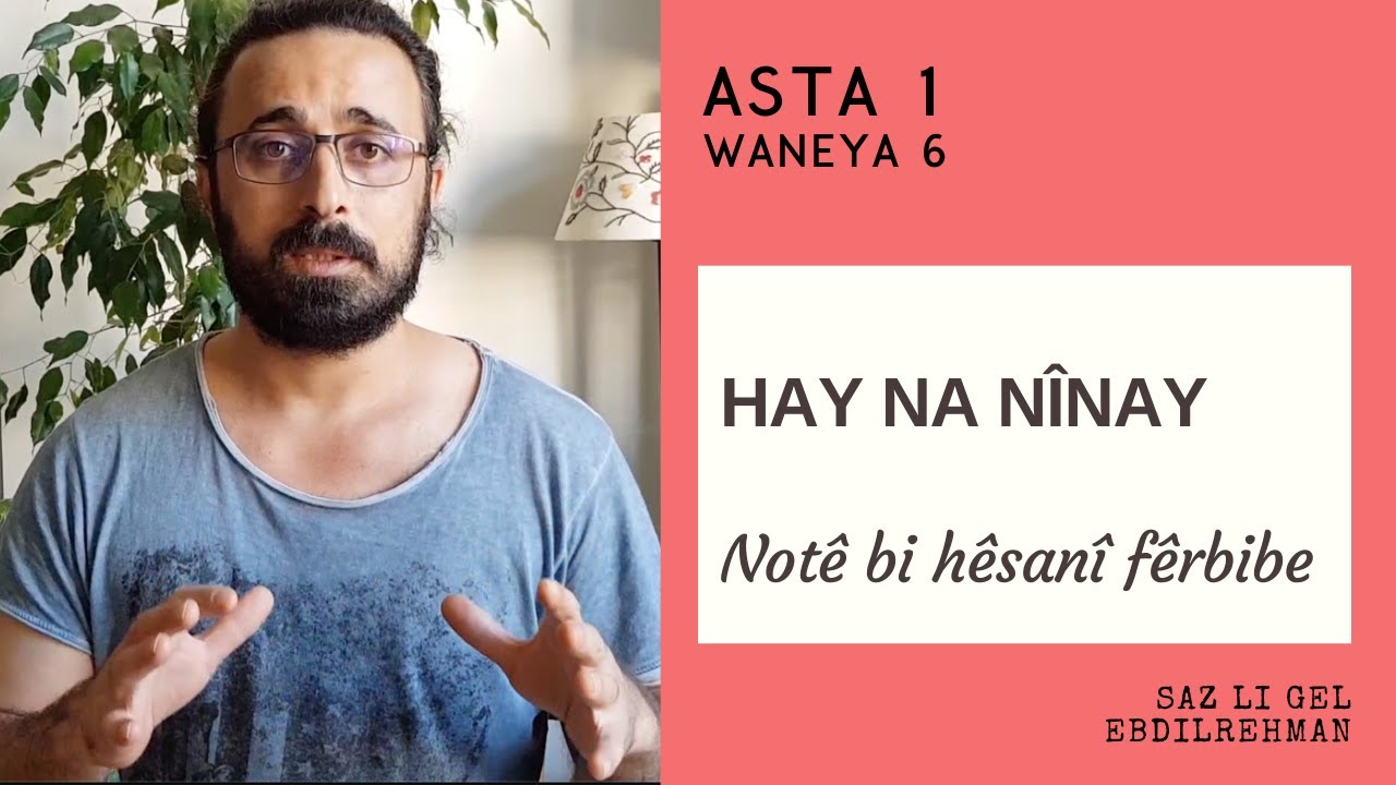 Hay na nînay، Kûrsa fêrbûna Saz'ê Asta1, Wayne 6 تعليم البزق للمبتدئين