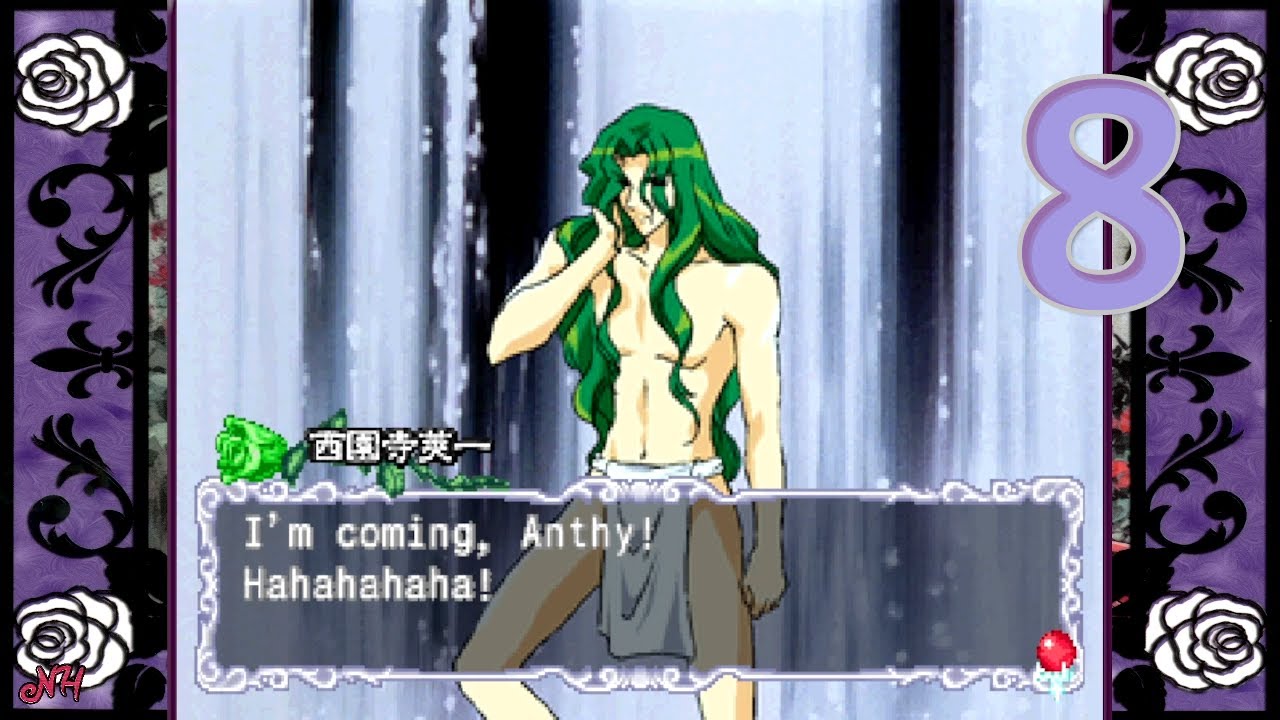 Shoujo Kakumei Utena: Itsuka Kakumei Sareru Monogatari - Part 8/9 (Akio Ending)