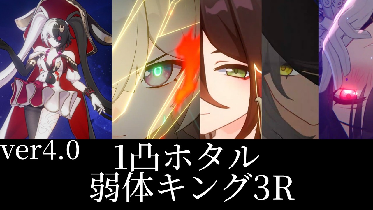 【無編集】愉悦接待でも止まらない撃破パ