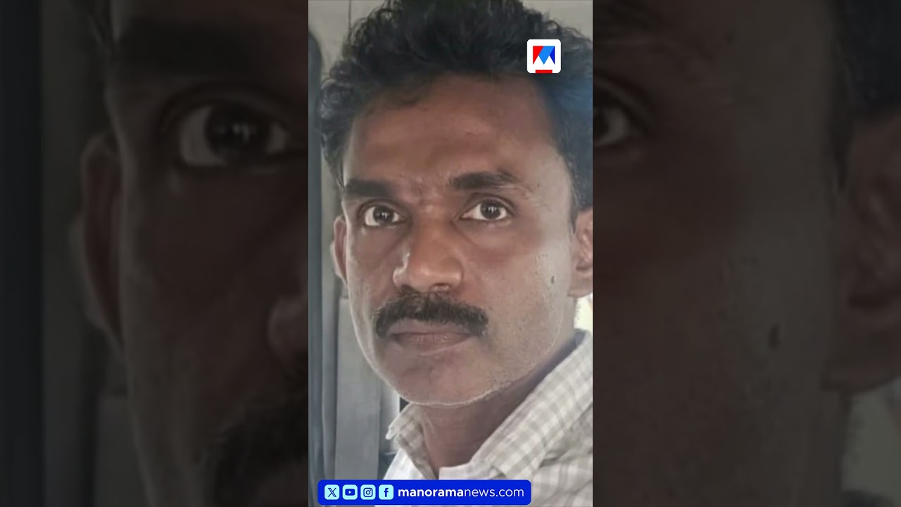 പേരാമ്പ്രയിൽ 16 കാരിക്ക് നേരെ ലൈംഗിക അതിക്രമം: പ്രതി സോജൻ മാത്യു അറസ്റ്റിൽ...#perambra