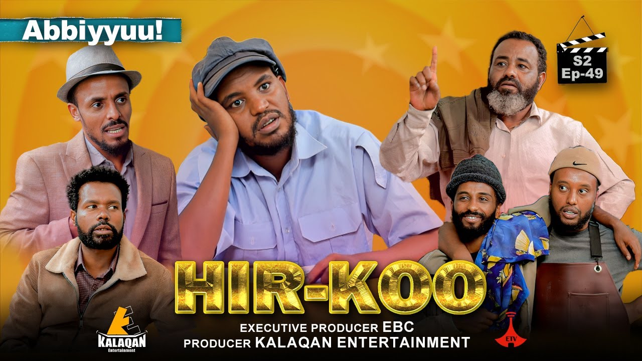 Hirkoo 2ffaa Kutaa 49 |Ebc  |Etv Afaan Oromoo| oduu Etv Afaan Oromoo |Ethiopia