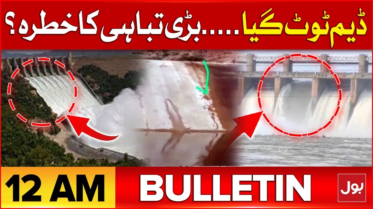 Heavy Rain With Thunderstorm | Dam Collapses | BOL News Bulletin At 12 AM | Disaster Alert