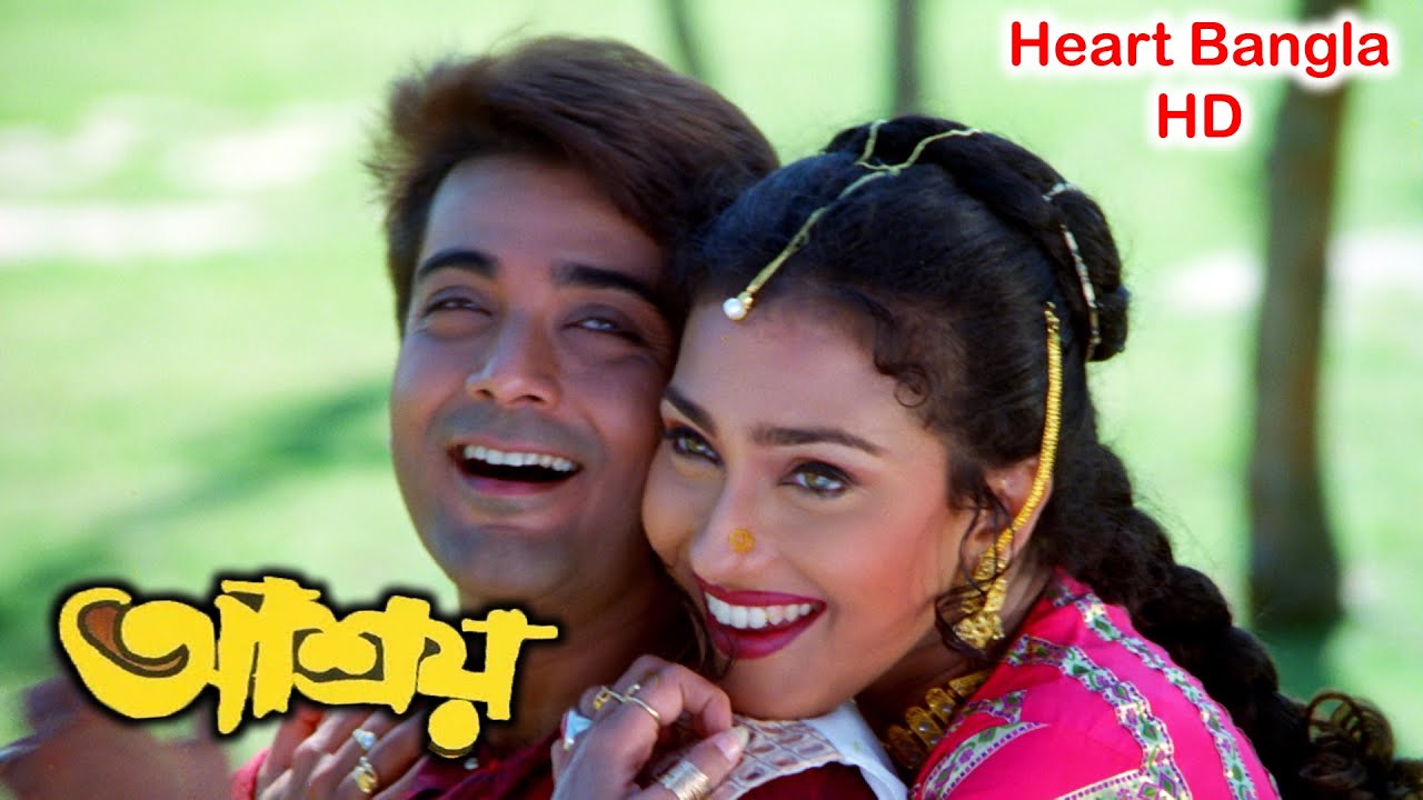 Ashroy HD (আশ্রয়)  | Bengali Film | Full Bengali Movie | Prasenjit, Rituparna, Labony