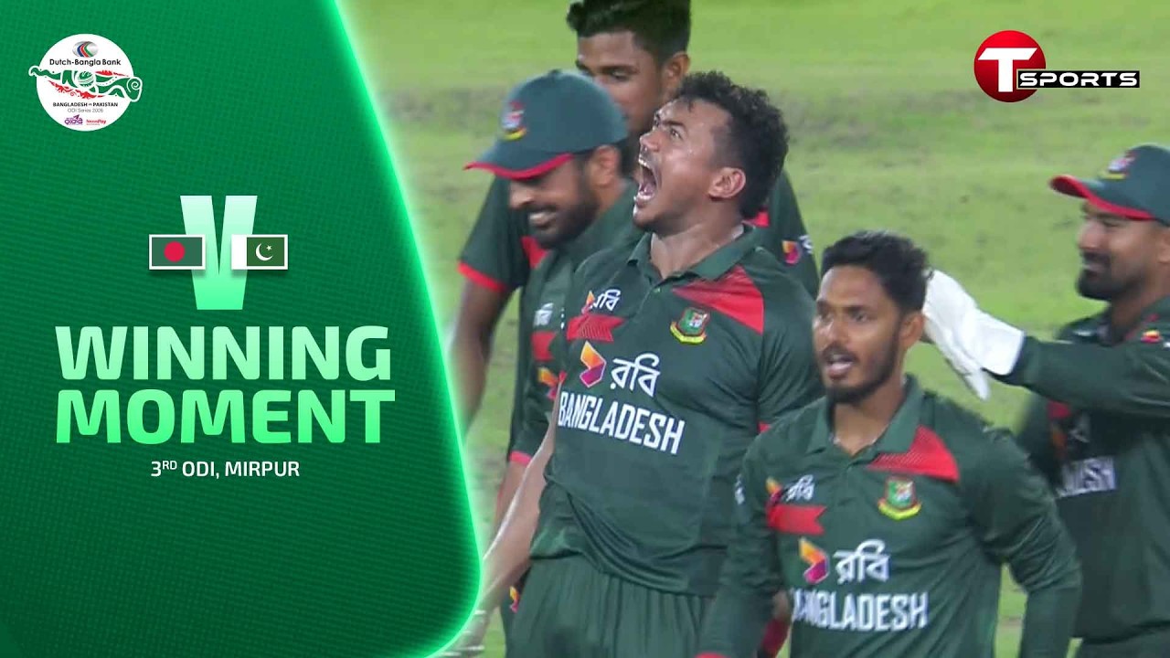 WINNING MOMENTS | Bangladesh vs Pakistan | 3rd ODI | Pakistan tour of Bangladesh | T Sports