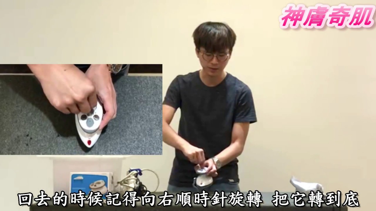 【神膚奇肌】迷你智能旅行蒸氣熨斗(適用100V-240V) 蒸的很好熨喔