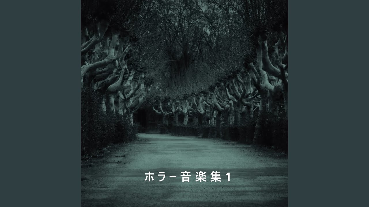 吸血鬼の館