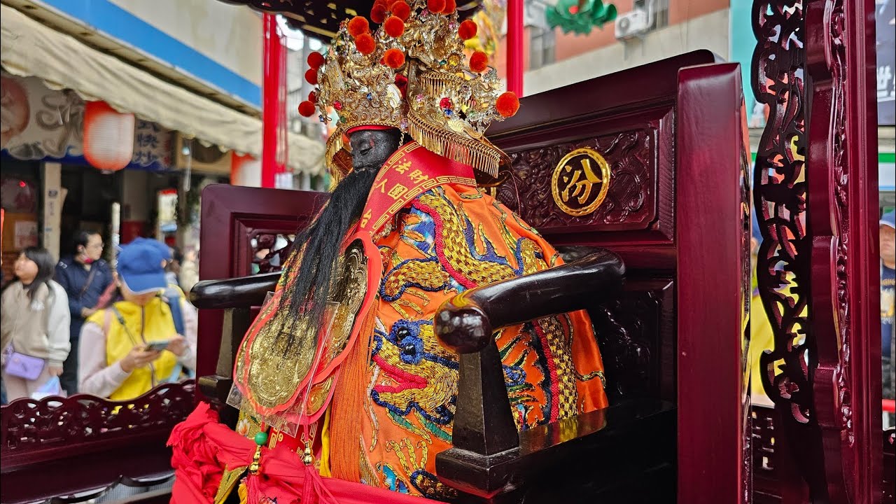 【郭姓始祖汾陽忠武王 聖駕】~115台北四大角郭姓始祖汾陽忠武王聖誕過頭番仔溝大角新庄仔遶境