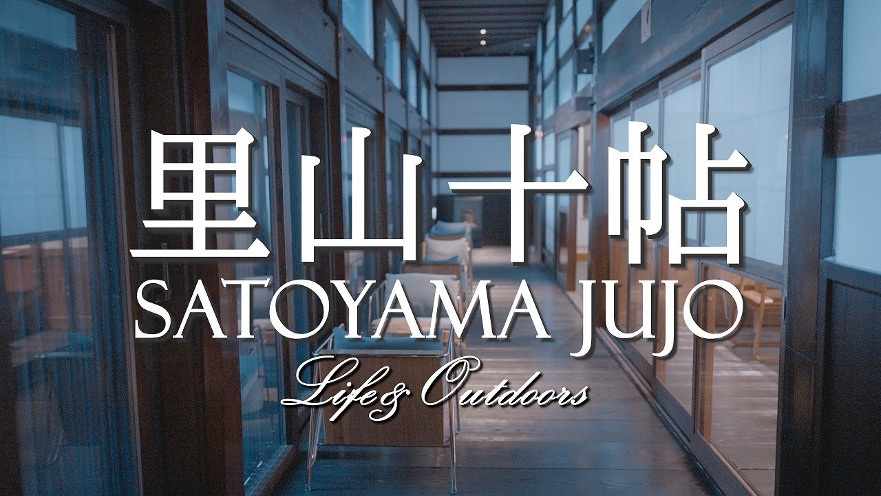 【新潟旅行】里山十帖から越後妻有里山現代美術館 MonETを巡る旅　 美食宿/自遊人/現代アート/プラド