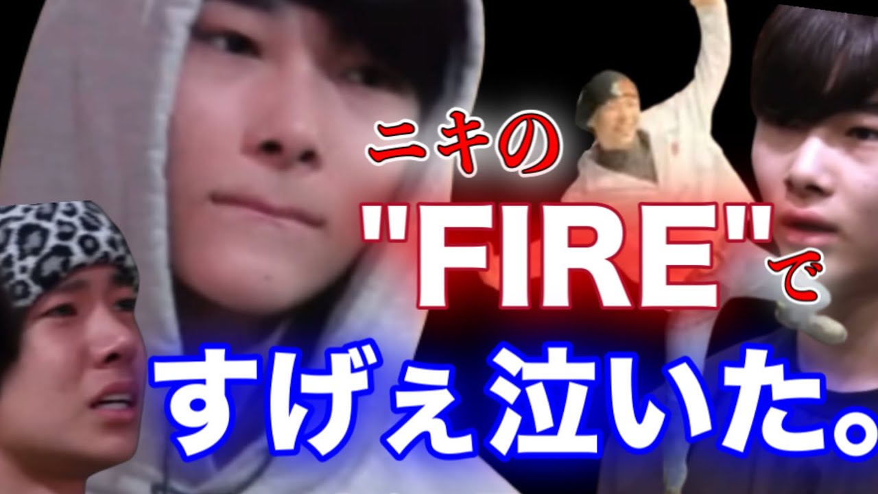 ニキのFIREのダンスが胸熱だった件。i-land時代と比較！【ENHYPEN/日本語字幕/NI_KI】