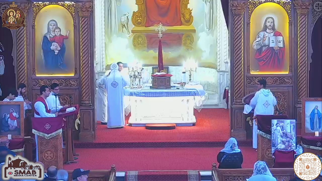 القداس الثاني الجمعه ٢٠ مارس ٢٠٢٦  - ١١ برمهات ١٧٤٢
