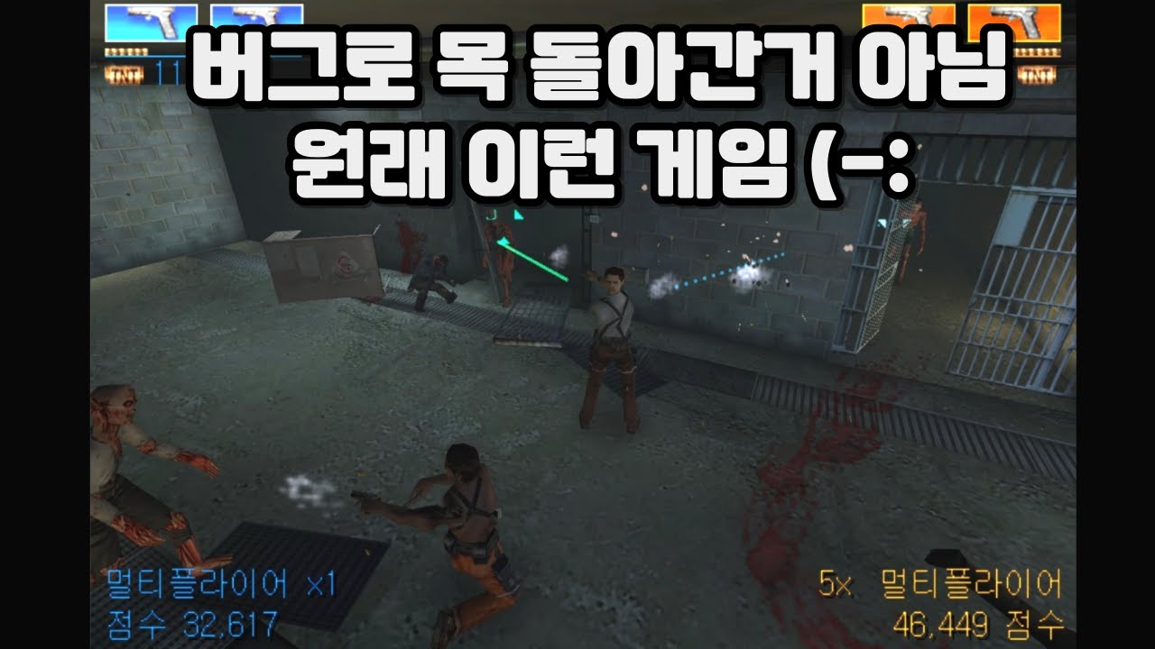 ㅂㅅ겜도 1등 ㅂㅅ겜만 기억하는 더러운 세상! 데스사마의 벽을 넘지 못한 비운의 게임 트윈 칼리버 이런 게임계의 쑤레기~