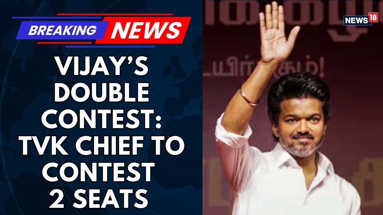 TVK Chief Vijay Likely To Contest From Two Seats In 2026 Tamil Nadu Polls | Vijay TVK 2026 Elections