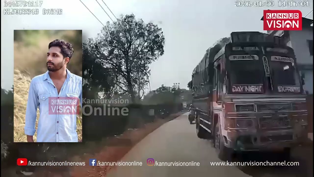 യുവാവിന്റെ മരണത്തിനിടയാക്കിയ അപകടത്തിന്റെ സിസിടിവി ദൃശ്യം .|CCTV |Bike Accident |Death