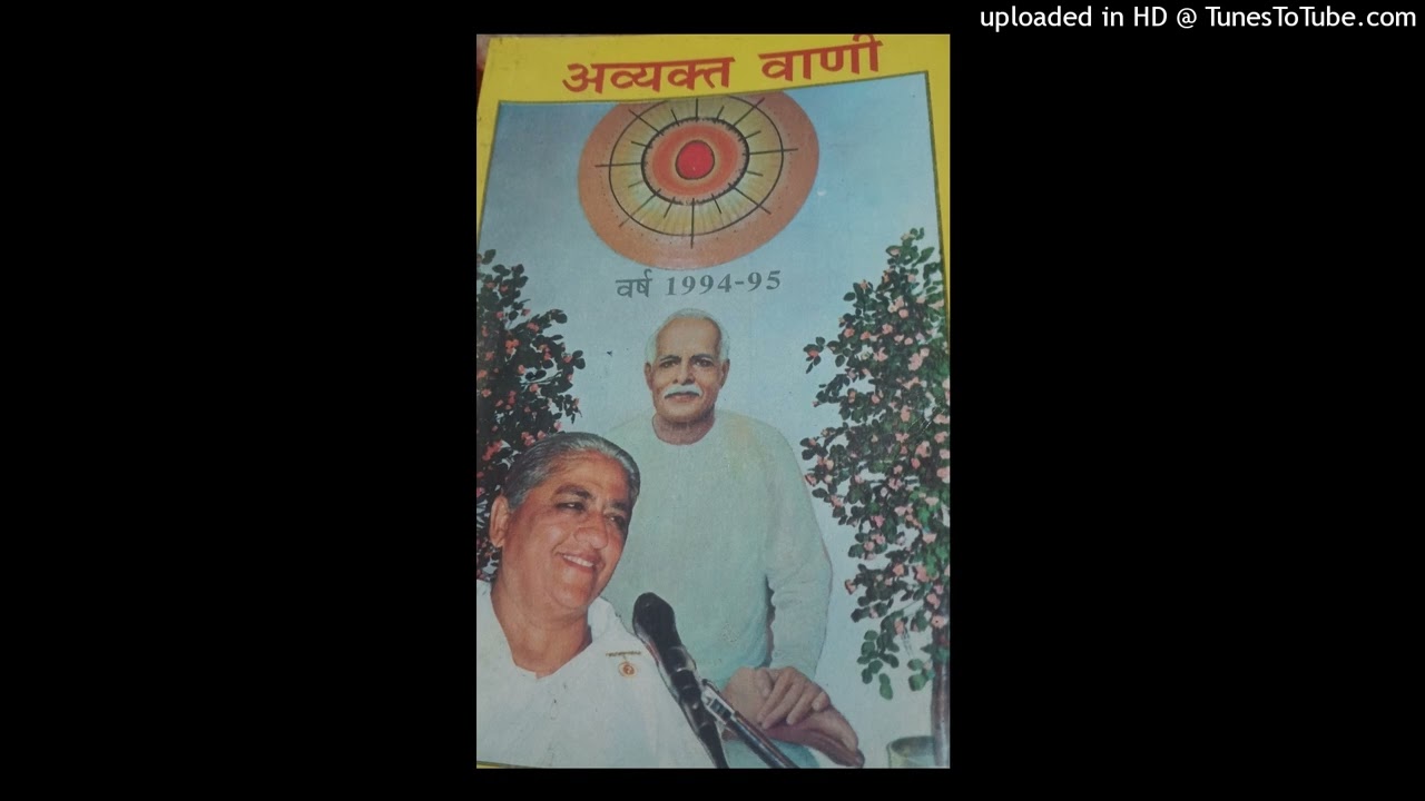 अव्यक्त वाणी 25-01-1994