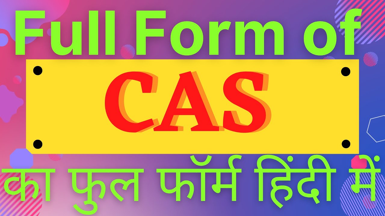 CAS full form,full form of CAS,what is CAS,CAS का फुल फॉर्म हिंदी में,CAS  k Matlab Kya Hai,CAS