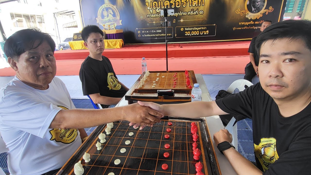 รอบ 32 คน ณัฏฐ์ การท่าเรือ VS สิงห์ร้าย แปดริ้ว