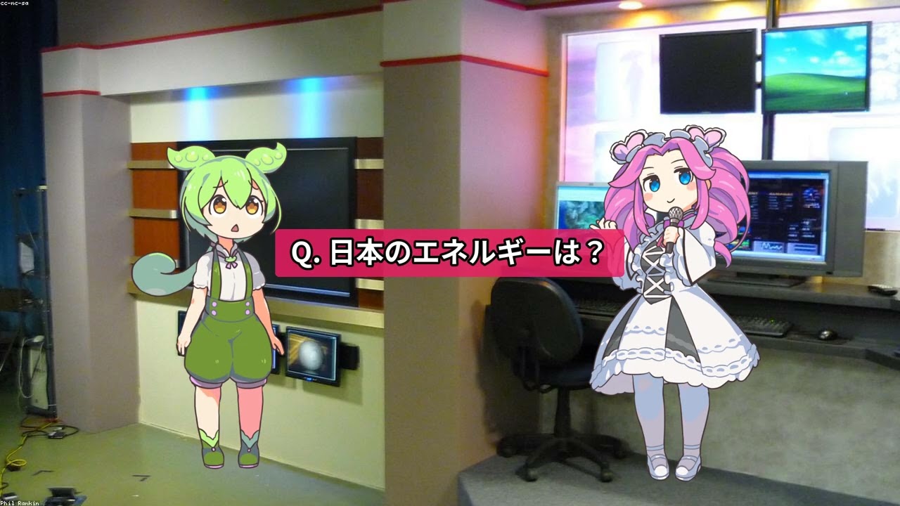 ずんだもんと学ぶイラン危機3