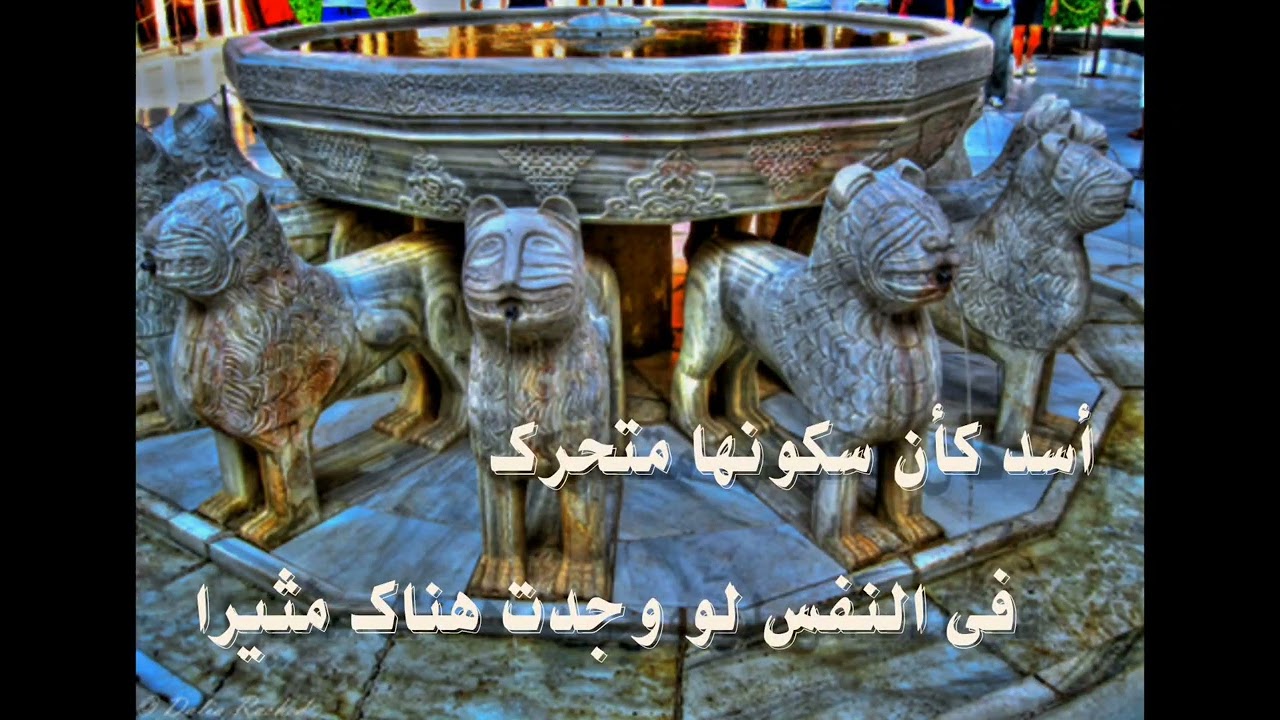 جديد وحصري || 📍 نشيد قصيدة قصر اللؤلؤة بصوت جميل ثالث ثانوي أدبي بصوت الطالب يوسف يوسف