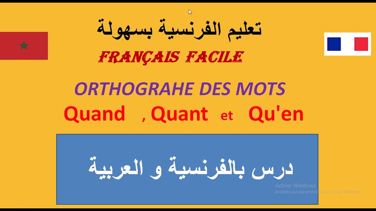 Quand , quant et qu'en .